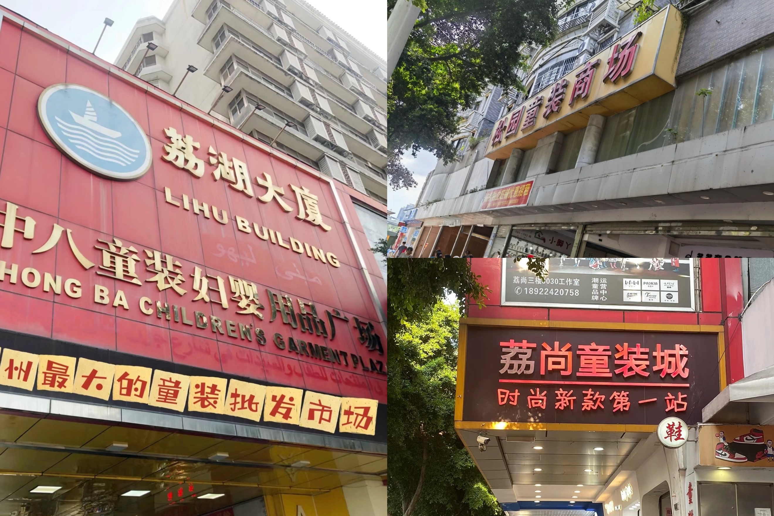Zhongshan Ba Road Market